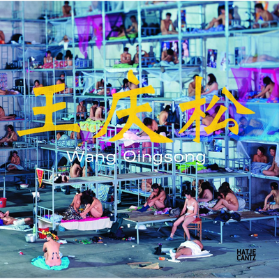 Cover Wang Qingsong