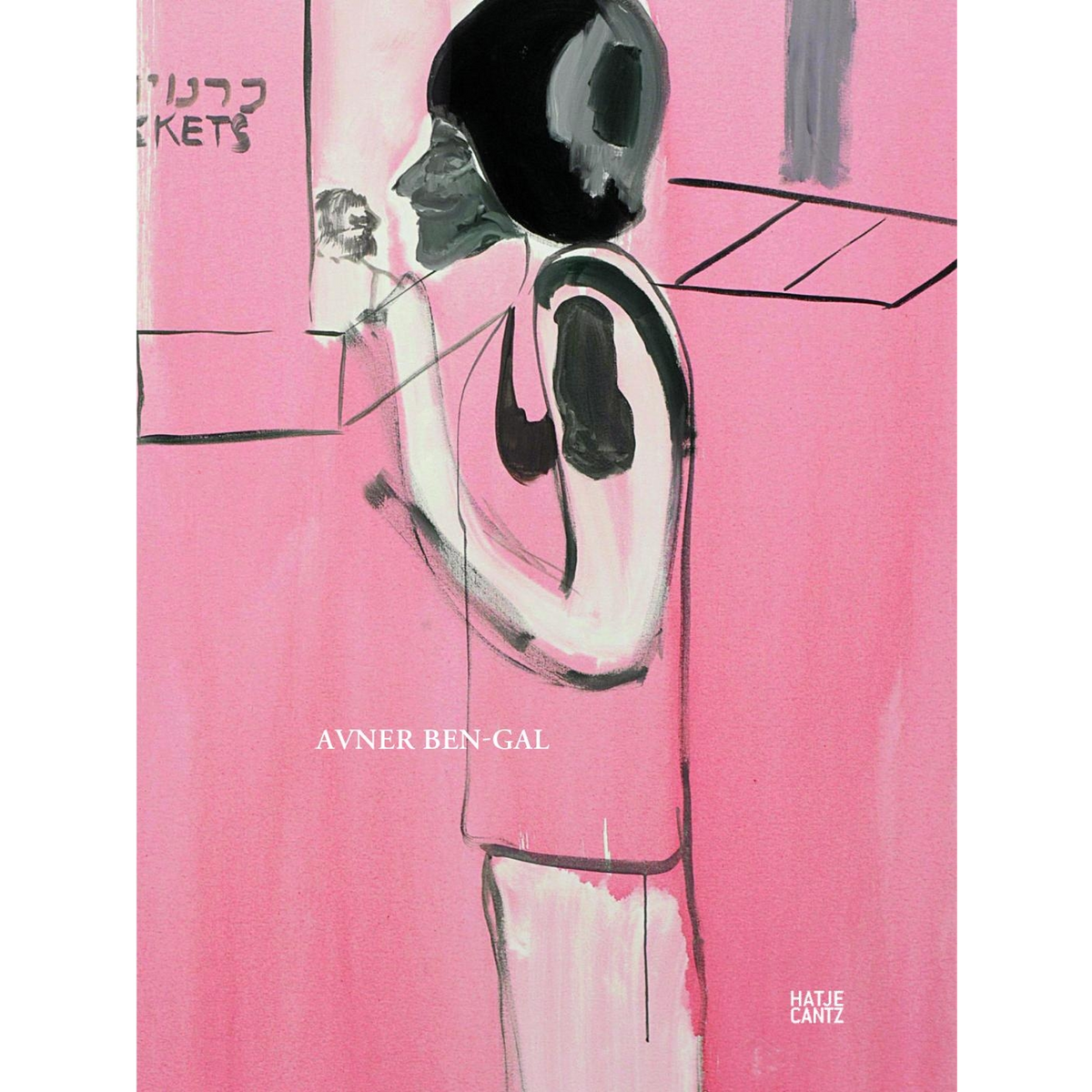 Coverbild Avner Ben-Gal