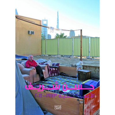 Cover Hassan Sharif
